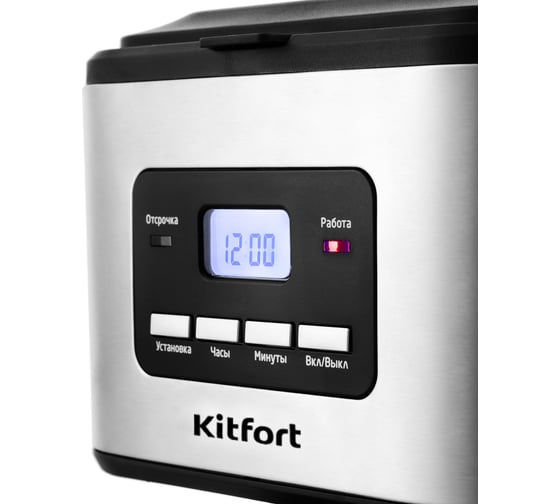 Кофеварка KITFORT КТ-719