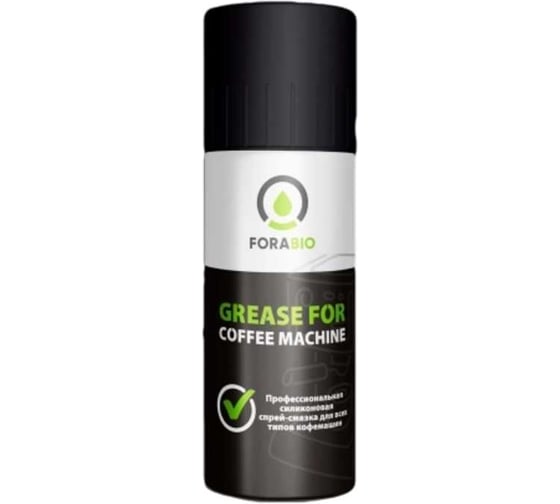 Смазка для кофемашин ForaBio grease for coffee machine (210мл) FB202
