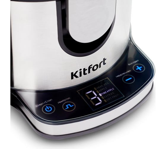 Центробежная соковыжималка KITFORT КТ-1120