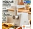 Мясорубка HOME ELEMENT HE-MG609A белый жемчуг 44904 2