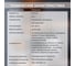 Аэрофритюрница EVOLUTION AIRO 8500TW White 26
