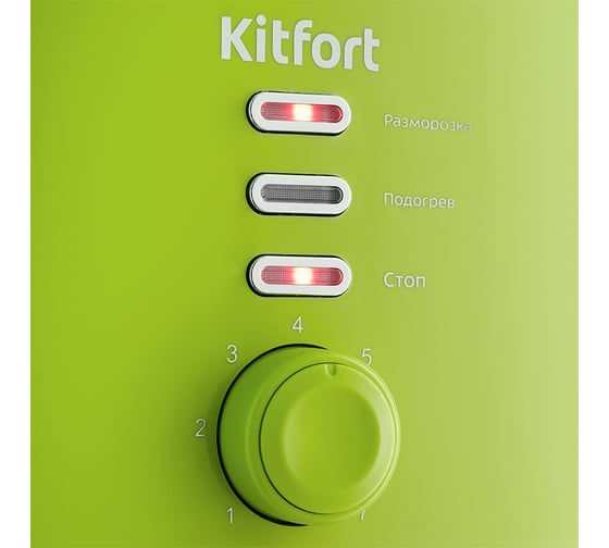 Тостер KITFORT КТ-2050-2