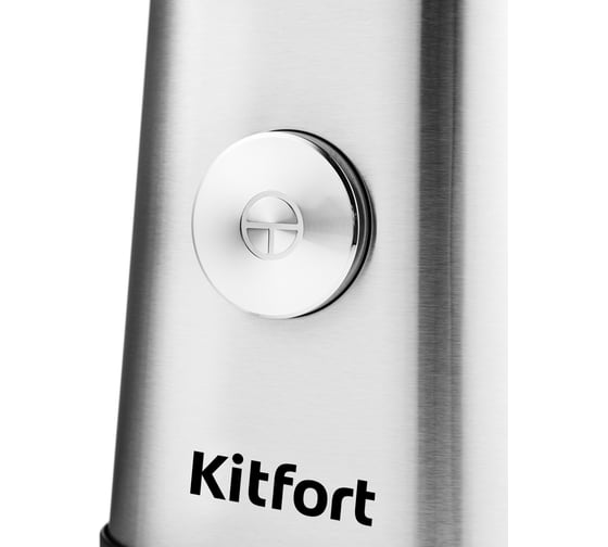 Блендер KITFORT Shake & Take КТ-1352
