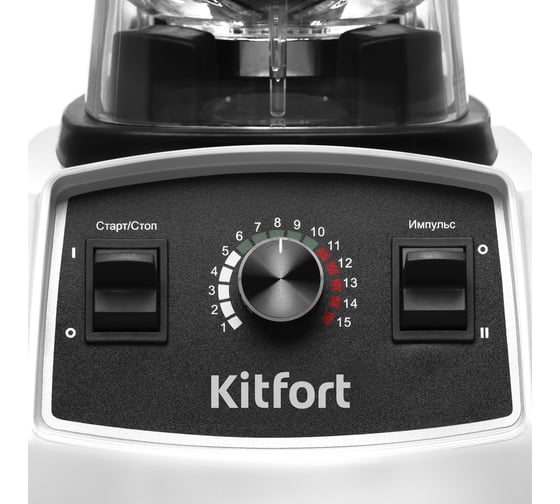 Блендер KITFORT КТ-1359-3