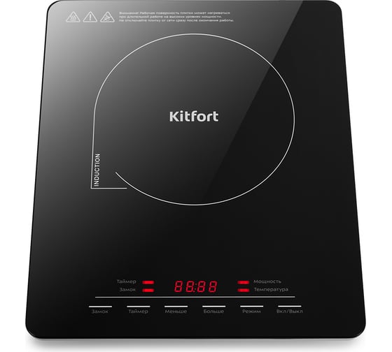 Индукционная плитка KITFORT КТ-125