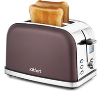 Тостер KITFORT КТ-2036-4