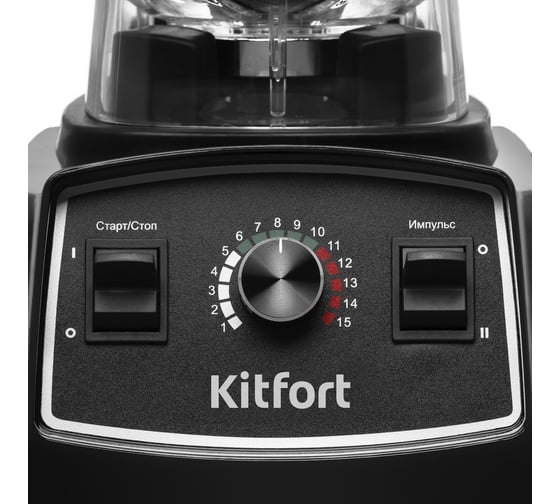 Блендер KITFORT КТ-1359-2