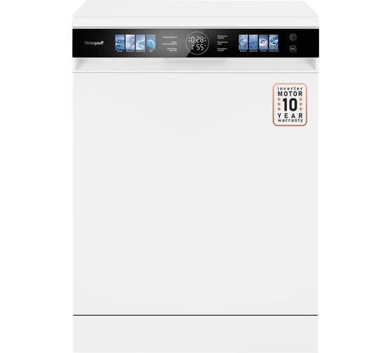 Посудомоечная машина Weissgauff DW999TouchInverterDualFanDry 437884