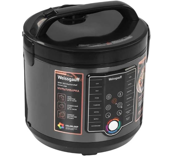 Мультиварка Weissgauff WMC500 Kuchenchef ColorLoop 435234