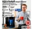 Термопот CHEF PRO CF-TP2301A черный жемчуг 44748 2