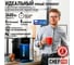 Термопот CHEF PRO CF-TP2301A темный мрамор 44747 2