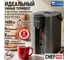 Термопот CHEF PRO CF-TP2302A серый/черный 44749 2