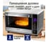 Духовой шкаф STINGRAY ST-EO129D сталь 43596 2