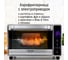 Духовой шкаф STINGRAY ST-EO129D сталь 43596 3