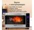 Духовой шкаф STINGRAY ST-EO129D сталь 43596 5