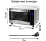 Духовой шкаф STINGRAY ST-EO129D сталь 43596 12