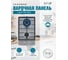Варочная панель LAUF PG-304 6294 2
