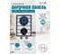 Варочная панель LAUF PG-304WH classic 6396 2