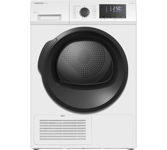 Сушильная машина MEFERI конденсационная MDR0815WH C POWER МФ-00001011
