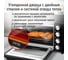 Духовой шкаф CHEF PRO CF-EO2101A черный жемчуг 43606 4