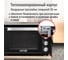 Духовой шкаф CHEF PRO CF-EO2101A черный жемчуг 43606 5