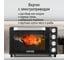 Духовой шкаф CHEF PRO CF-EO2101A черный жемчуг 43606 9
