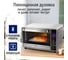 Духовой шкаф STINGRAY ST-EO129C сталь 43595 3