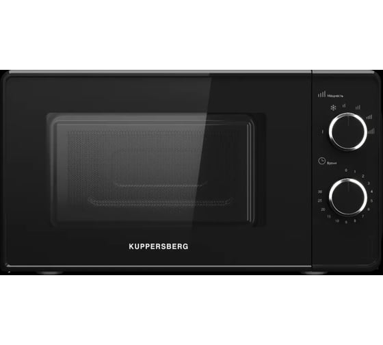 Микроволновые печи отдельностоящие KUPPERSBERG TMW 203 B 8681
