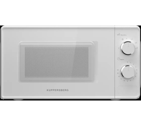 Микроволновая печь отдельностоящая KUPPERSBERG TMW 203 W 8682