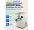 Мясорубка Foodatlas Eco KY-12P 2