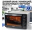 Духовой шкаф STINGRAY ST-EO107A черный/сталь 42366 2
