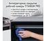 Духовой шкаф STINGRAY ST-EO107A черный/сталь 42366 4