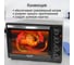 Духовой шкаф STINGRAY ST-EO107A черный/сталь 42366 7