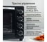 Духовой шкаф STINGRAY ST-EO107A черный/сталь 42366 9