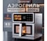 Аэрофритюрница Evolution AIRO 9700TW 17
