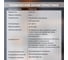 Аэрофритюрница Evolution AIRO 9700TW 30