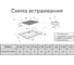 Варочная панель индукционная MEFERI MIH453BG POWER МФ-00002766 5