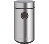 Кофемолка Sakura 200 Вт SA-6172S