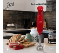 Погружной блендер Заря 301-04