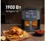 Аэрогриль Weissgauff WAF 715 DW Smart Fry 439262 7