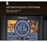 Аэрогриль Weissgauff WAF 715 DW Smart Fry 439262 8