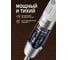 Блендер погружной Weissgauff WHB 341 PTW CordLess Titan 436901 8