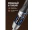 Блендер погружной Weissgauff WHB 362 STB TitanBlade Pro 436903 8