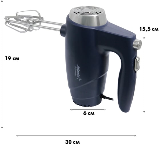 Электрический миксер Atlanta ATH-3118 blue