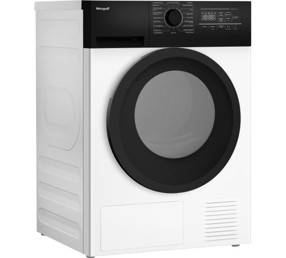 Сушильная машина Weissgauff WD6128B HeatPump 438504