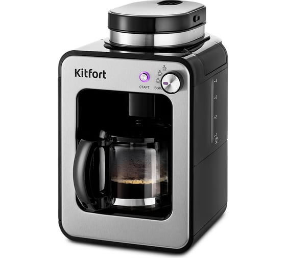 Кофеварка KITFORT КТ-777