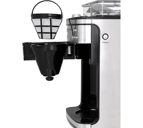 Кофемашина KITFORT КТ-705
