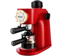 Кофеварка KITFORT КТ-756