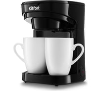 Кофеварка KITFORT КТ-764