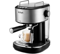 Кофеварка KITFORT КТ-754